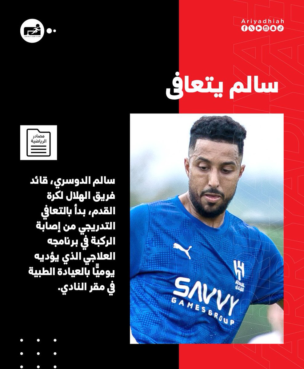 فيصل القيران tweet media