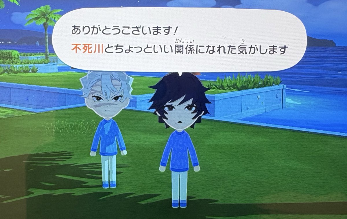 bunchopippi's tweet photo. 急激に距離詰めててビビる 余生かよ https://t.co/SezhAXBHIu