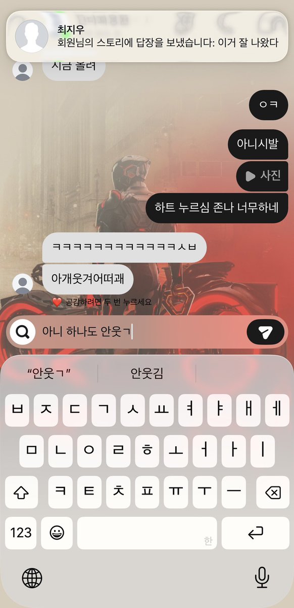 다로 tweet media