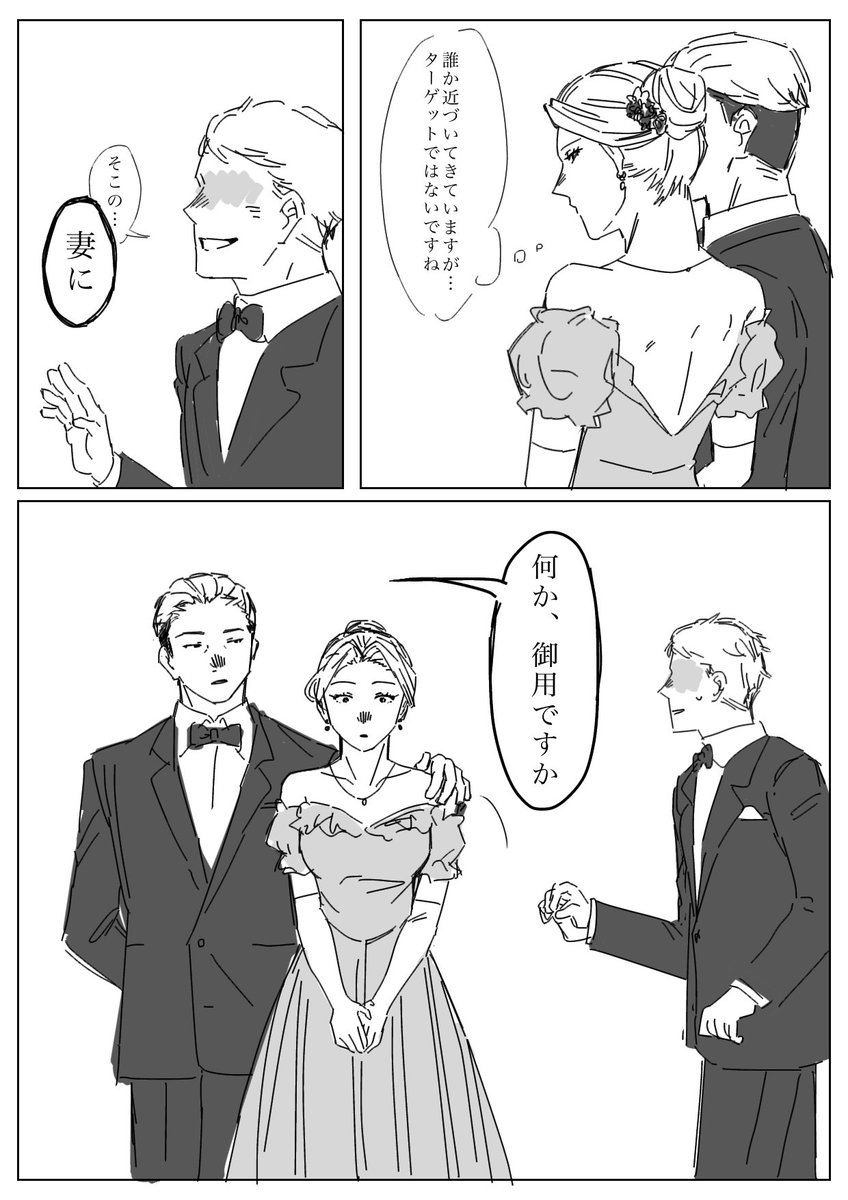 とりのいし tweet media