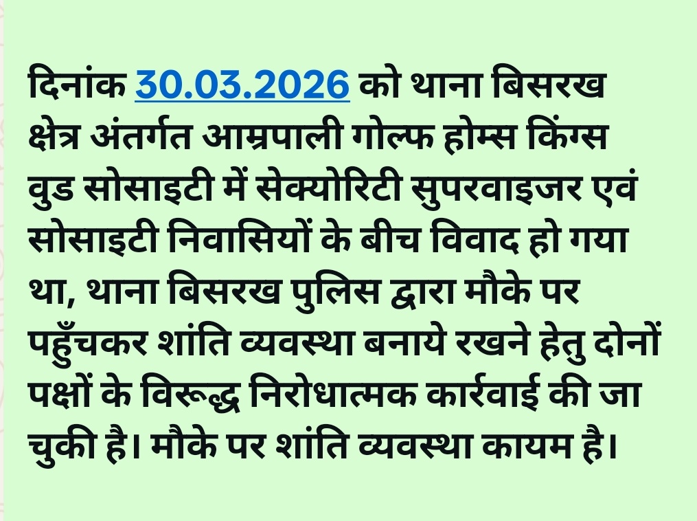 DCP Central Noida tweet media