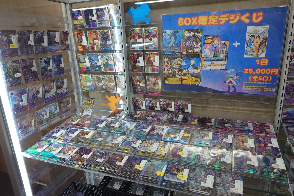 トレカショップ ワーテル柏駅前 tweet media