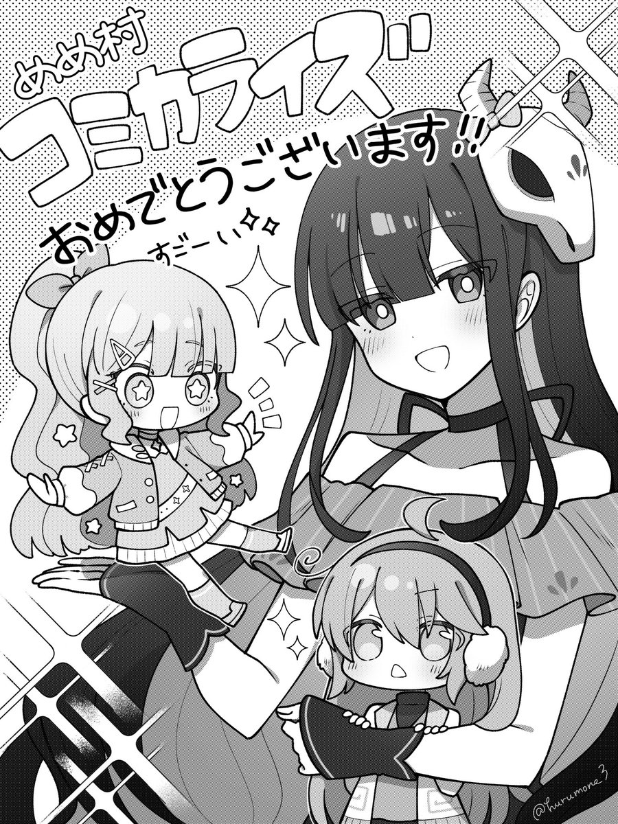 古田もね🌙 tweet media
