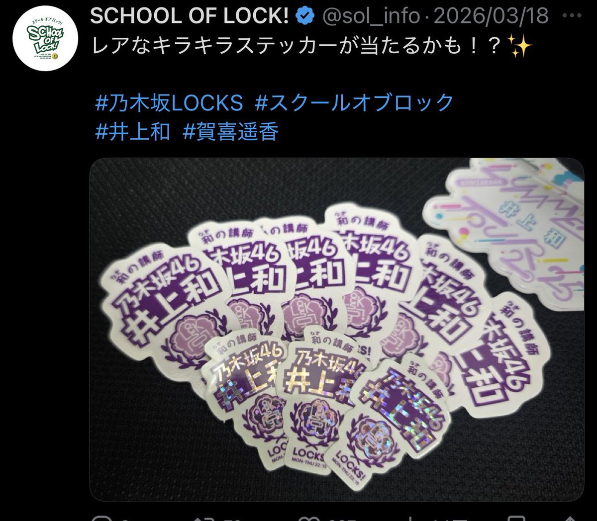 犬メン tweet media