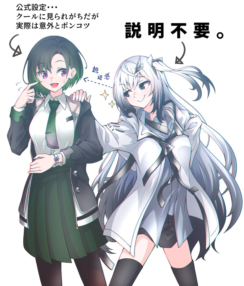 角筆のコソアドVX tweet media