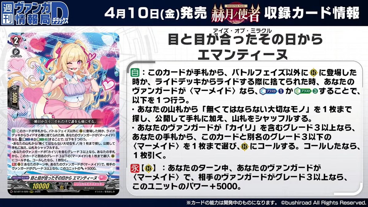 호두 러블리안 (幻影) tweet media