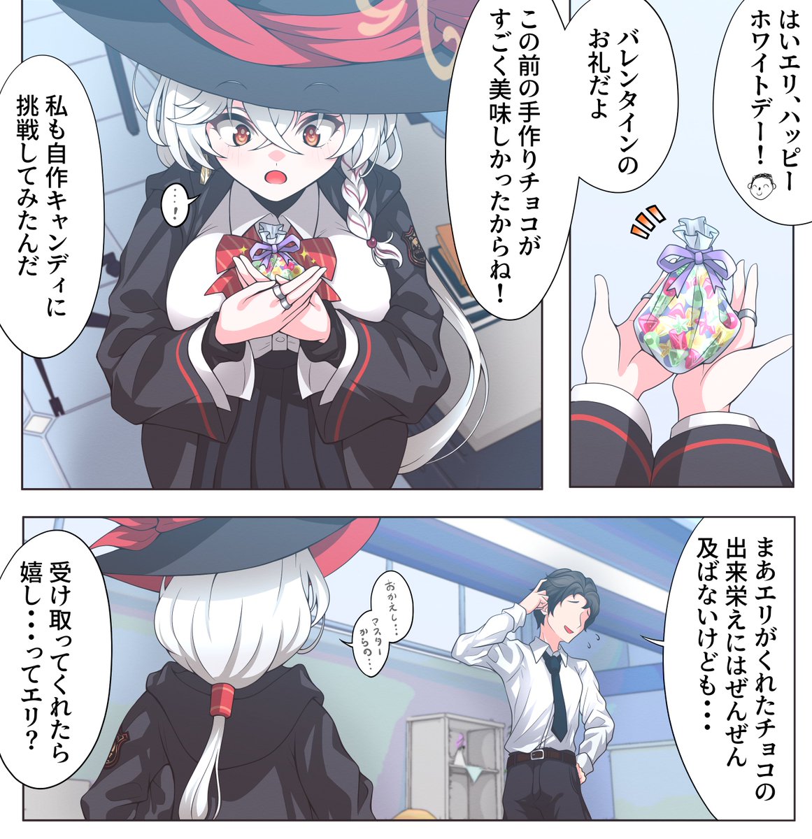 角筆のコソアドVX tweet media