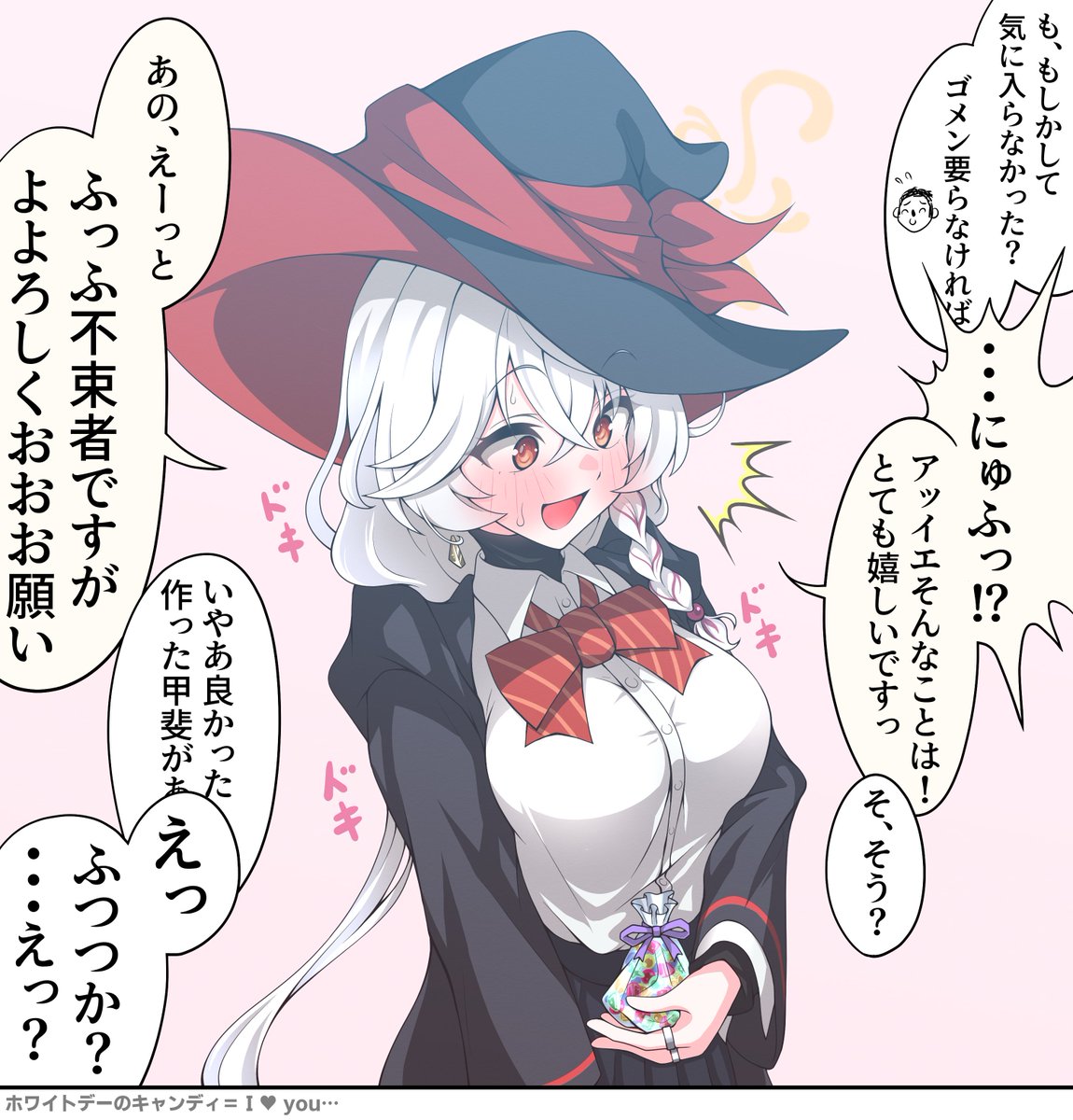 角筆のコソアドVX tweet media