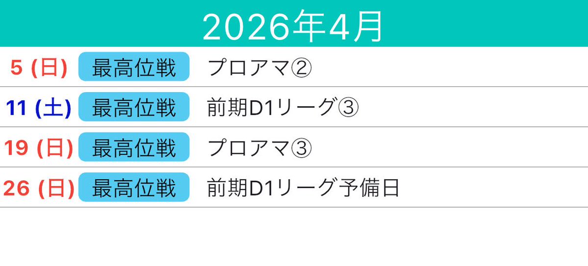 たくみん/岡部 拓海 tweet media