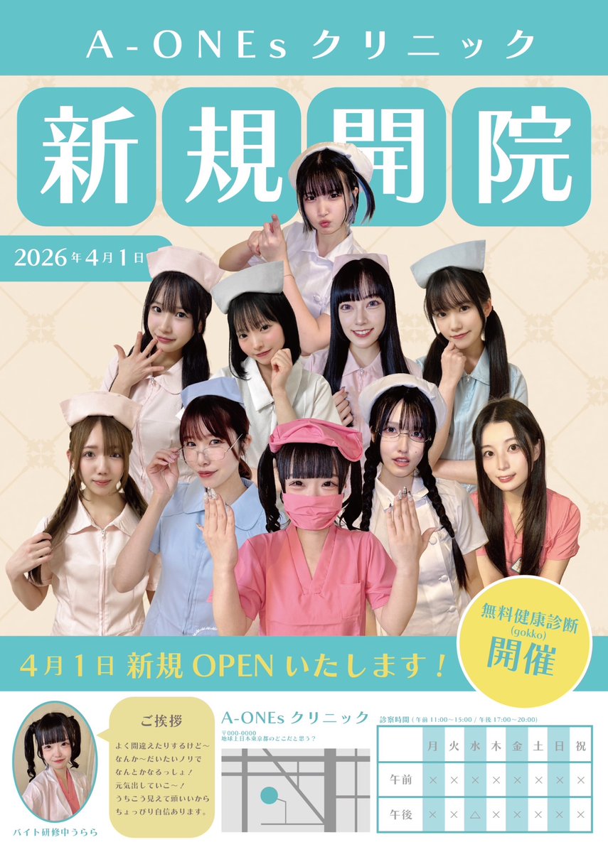 メルクマールメルマール【公式】 tweet media