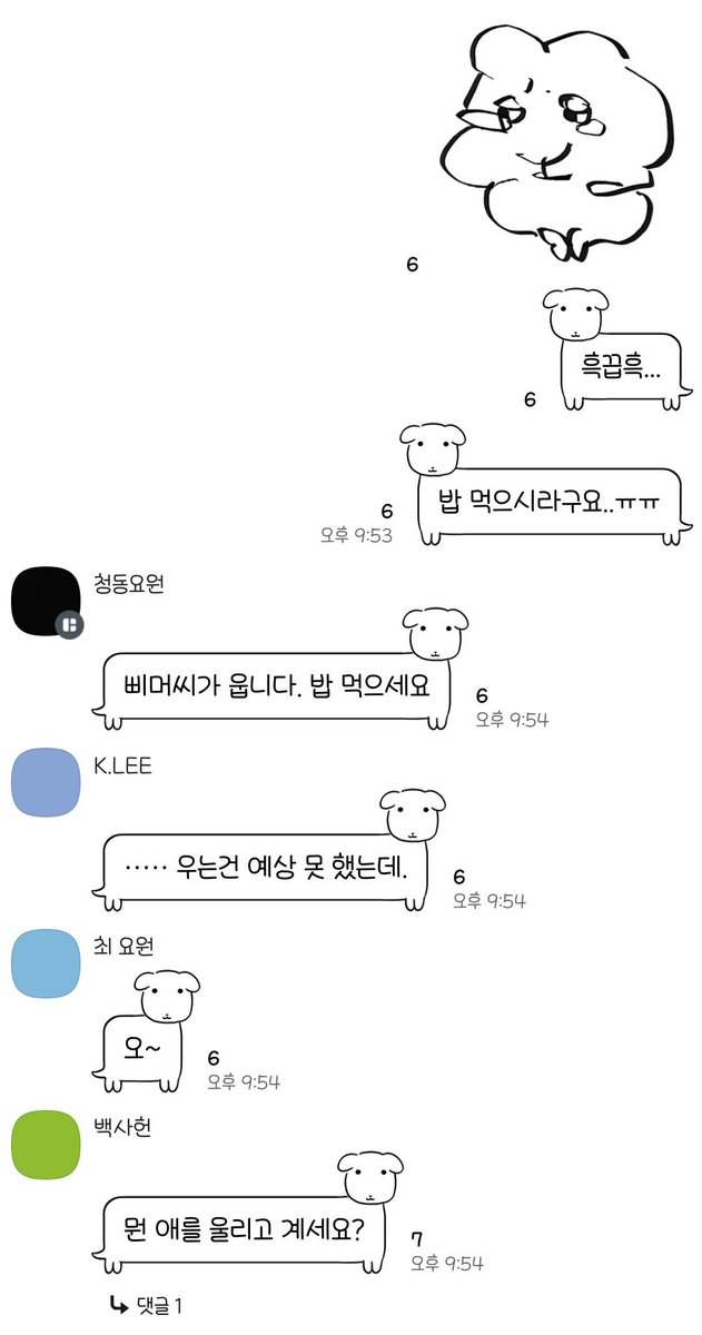 햠삐머 tweet media