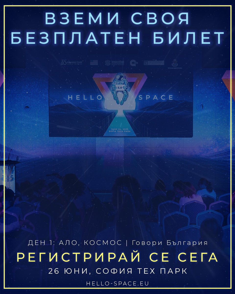 Atlantic Club of Bulgaria tweet media