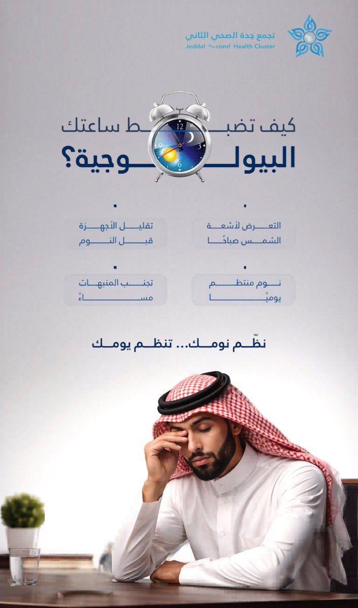 منال العمري🪴 tweet media