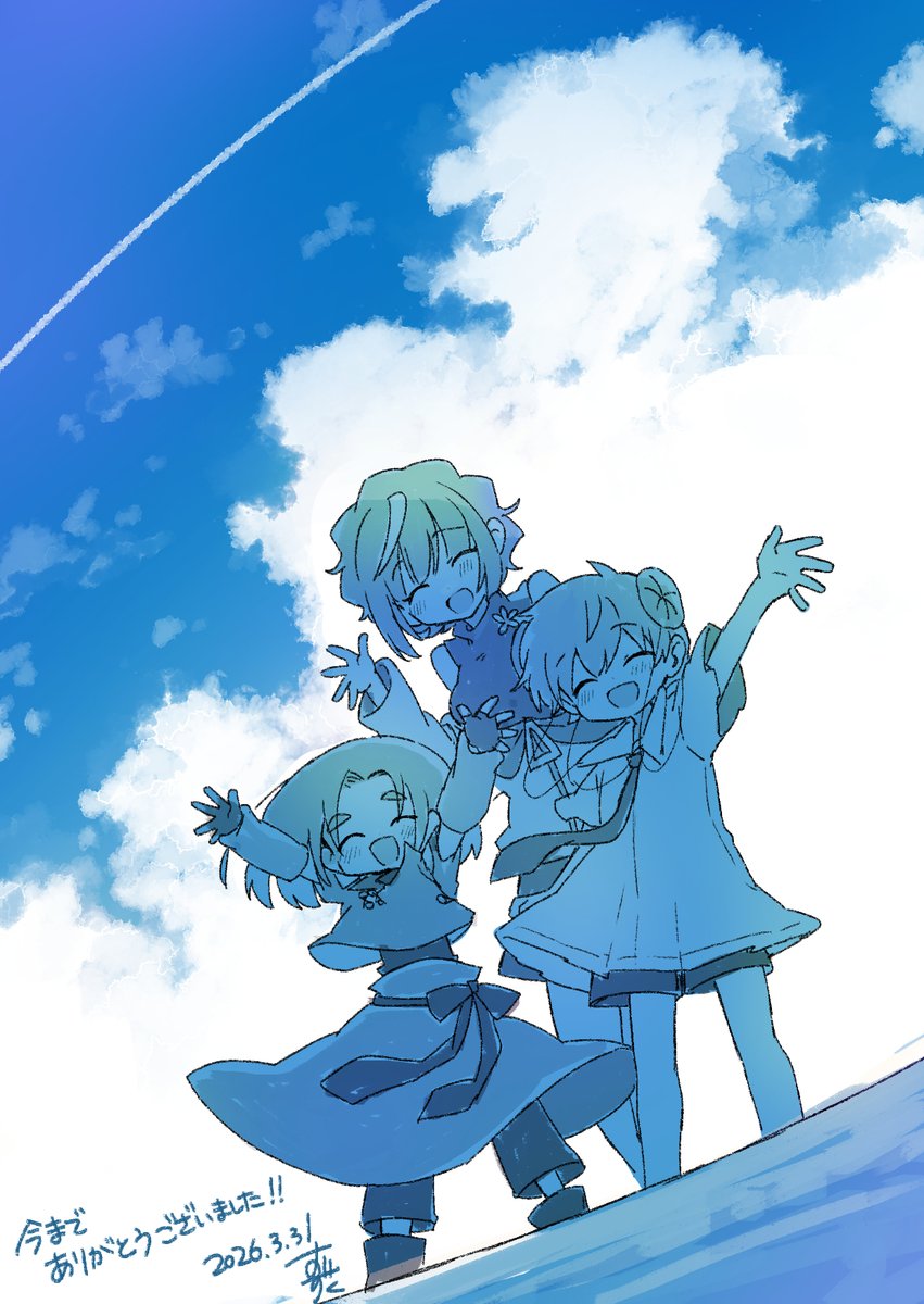 ということで、私すずくは、本日3月31日をもちましてUTAU活動を終了することとなりました！
本当に、たくさんの方にお世話になりました。
ご縁がありお迎えした音源さんはもれなく全員連れていきます。数年間、本当にありがとうございました！🙇
どこかでお会いしましたら、またよろしくお願いします！