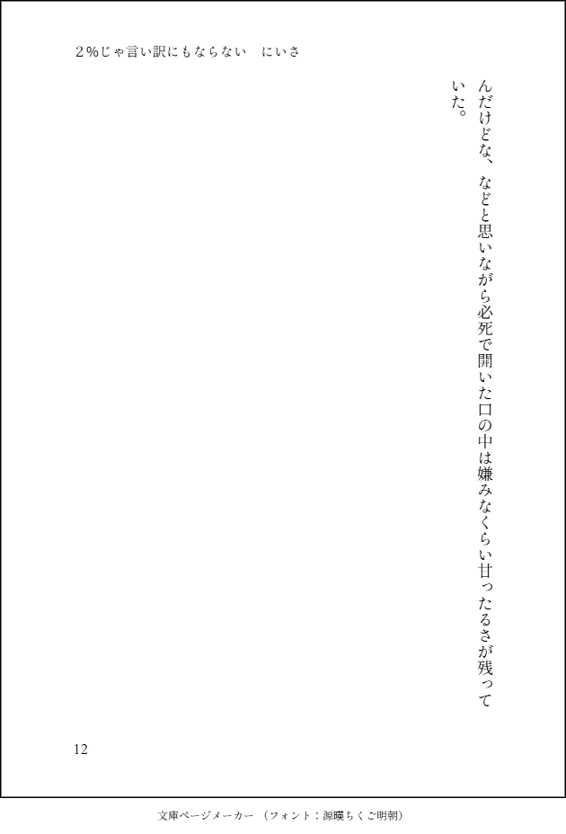 にいさ tweet media