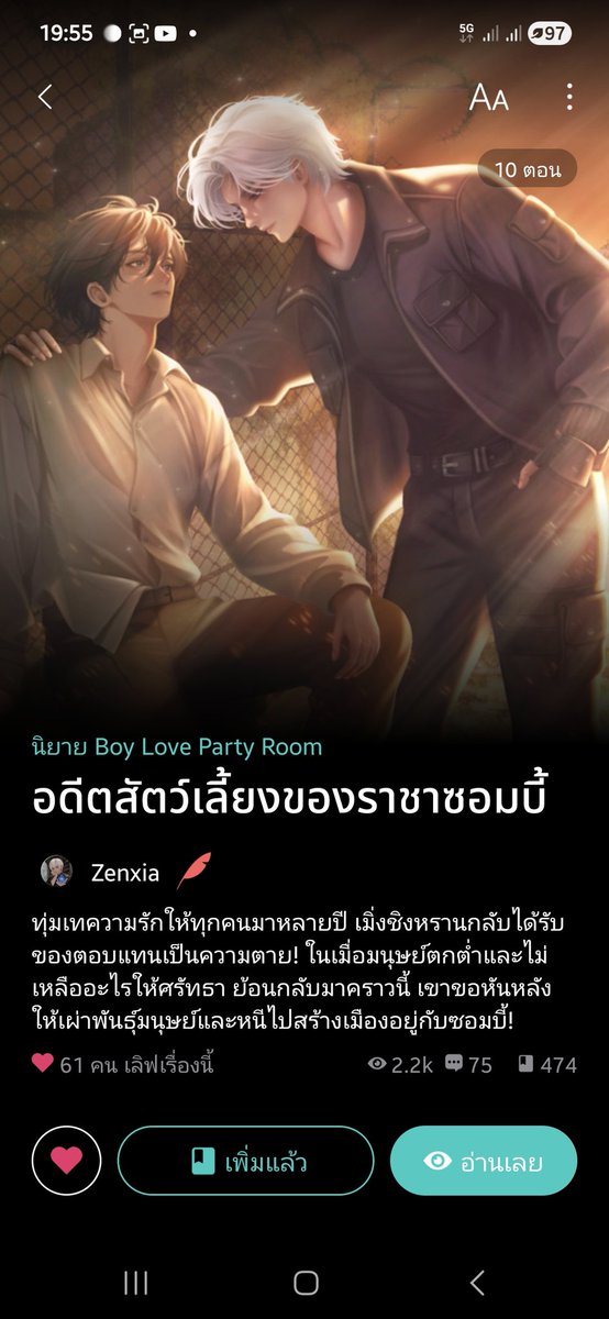 ฝากรีพินหน่อยต้ะ| ไรต์หมุดน้อยเอง ไรต์หมุดน้อยเอง tweet media