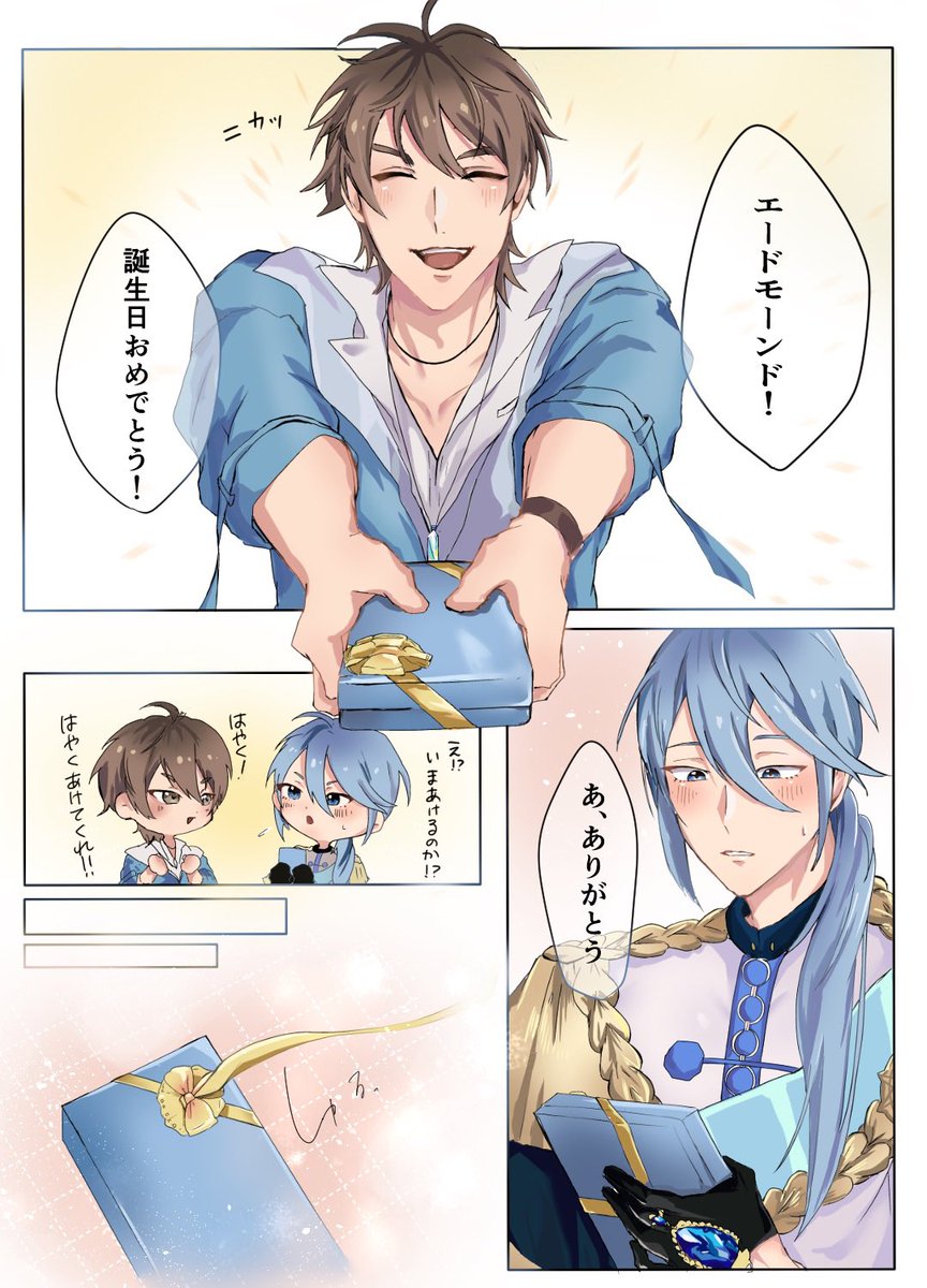 ねこぢゃみ tweet media