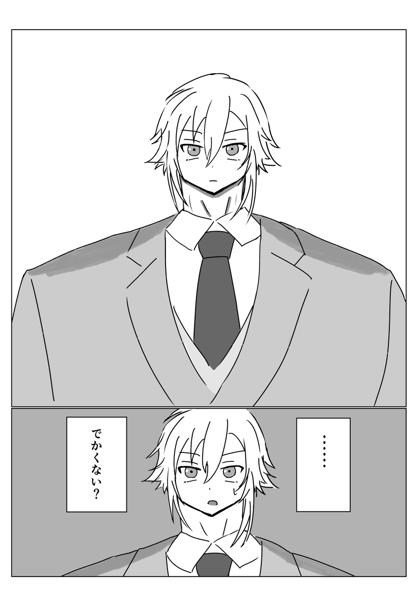 にじそ11西1せ-07サンプル
マッチョコウ漫画