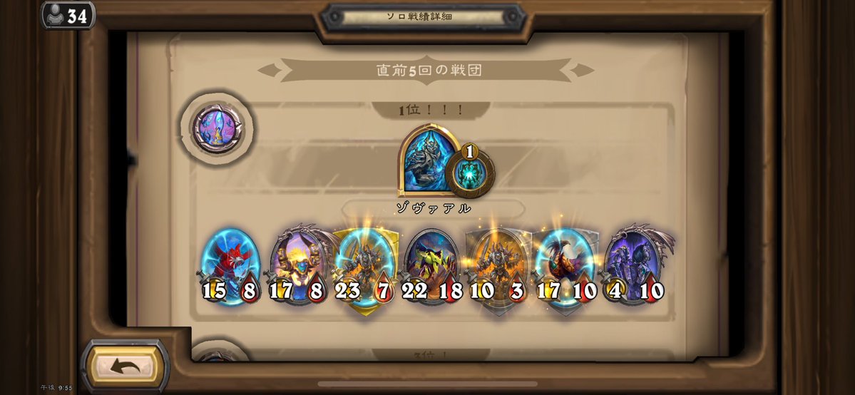 りぷとまと tweet media