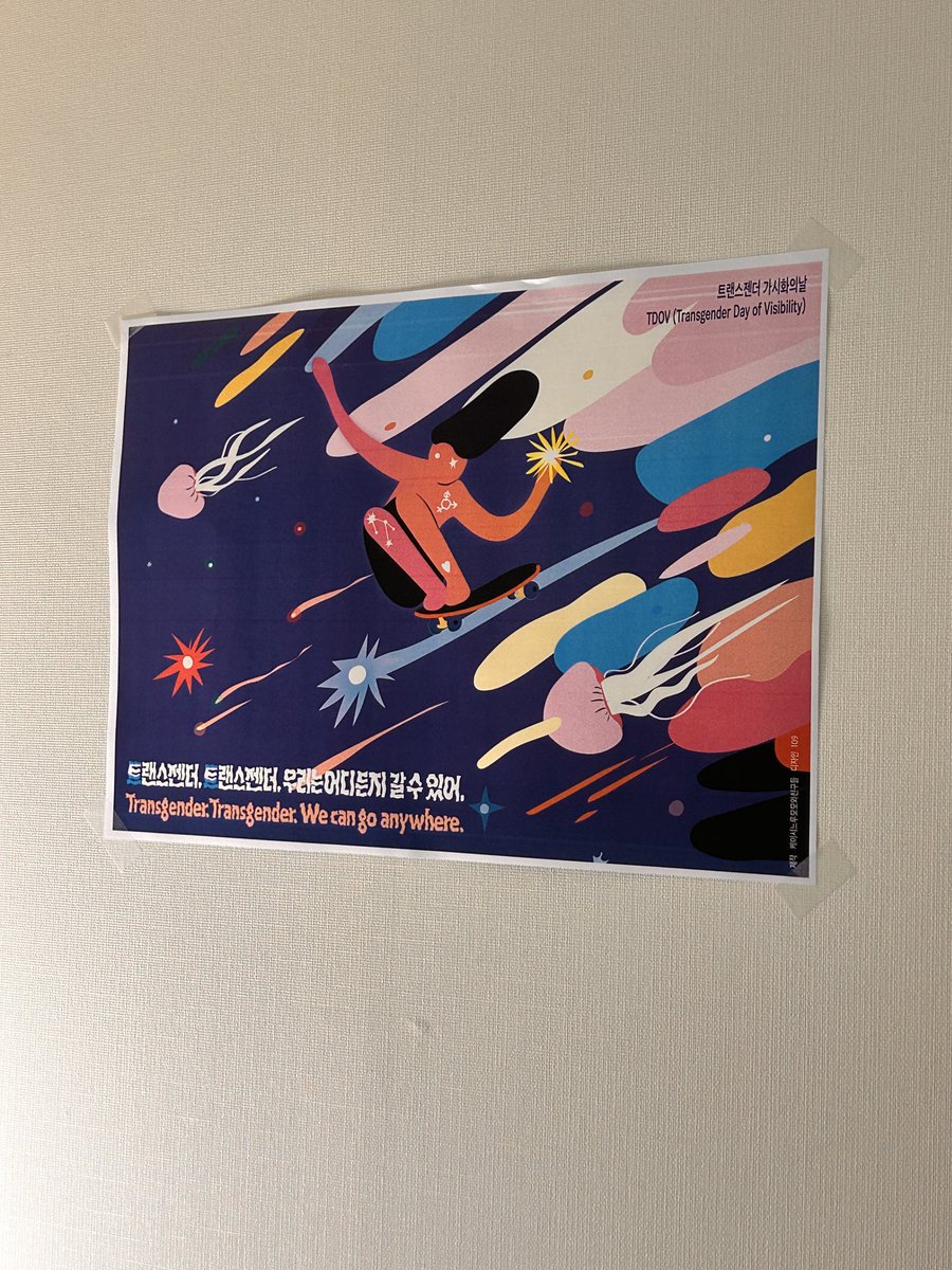 노동당 최효 tweet media