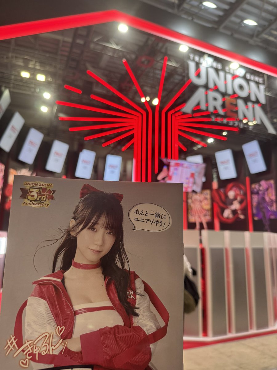 イえもん💪❤️‍🔥No.32 tweet media