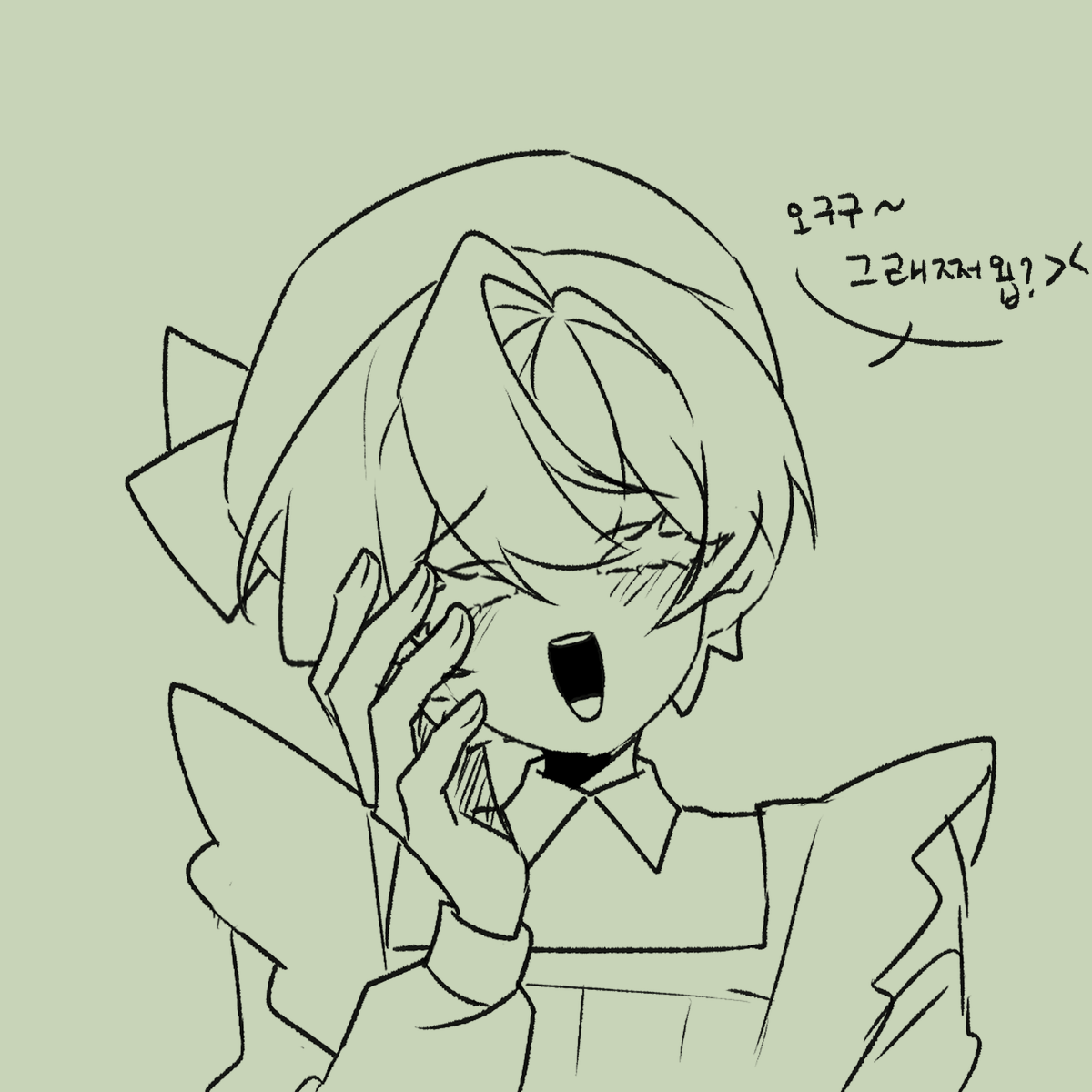 커뮤용_찬 tweet media