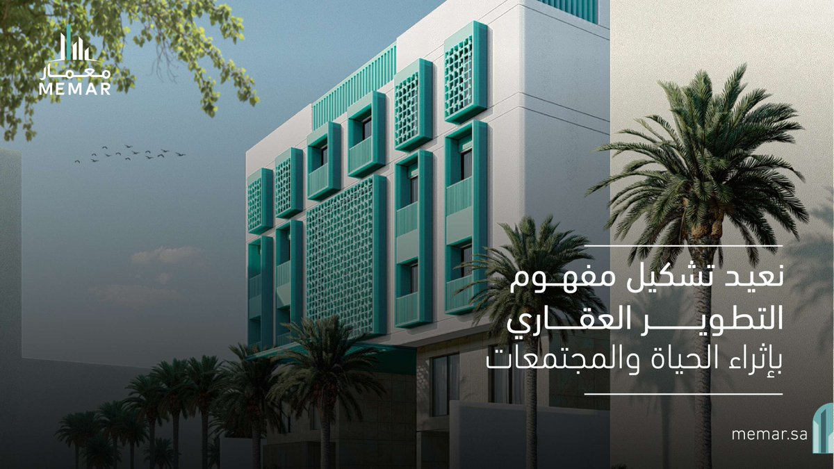 MEMAR | معمار tweet media
