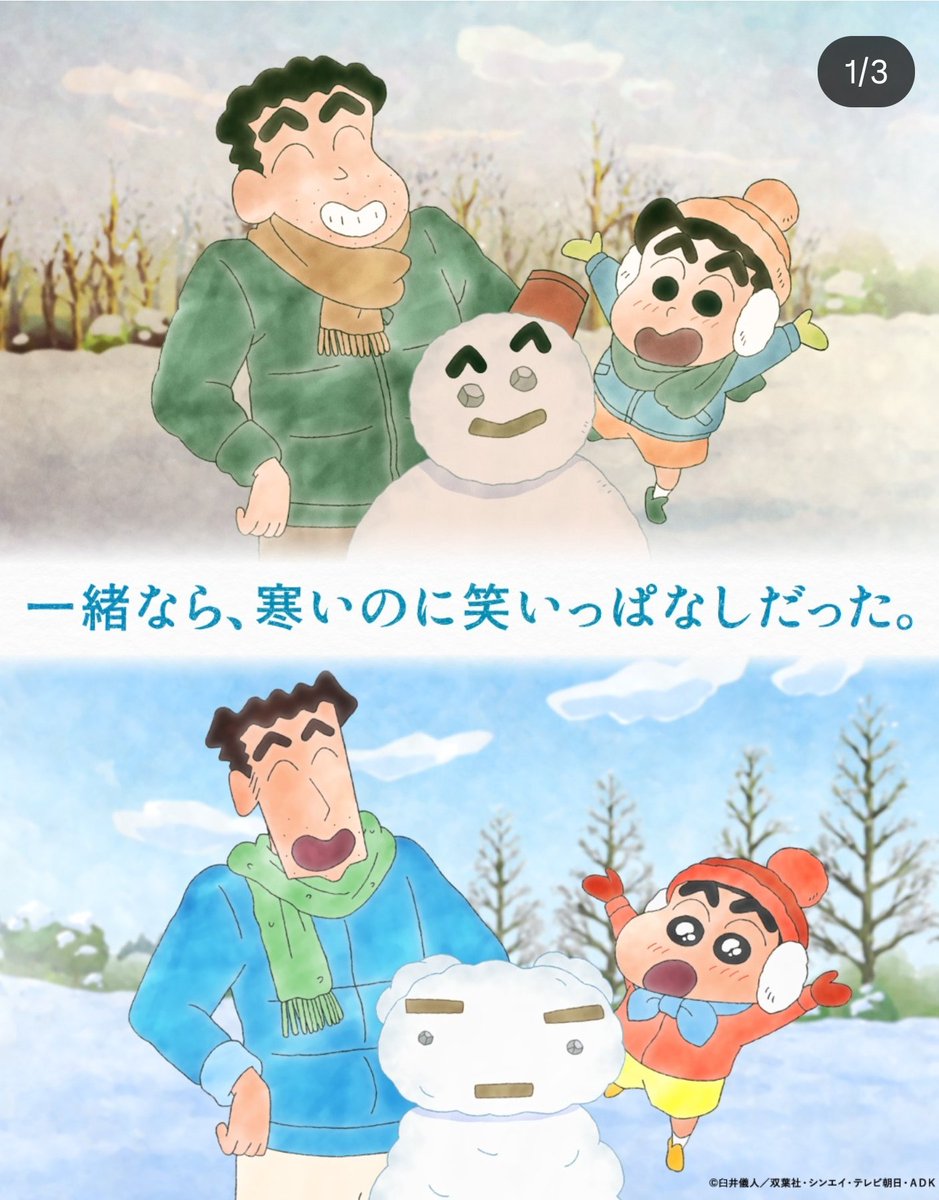 ์งฑ๊ตฌ๋ ๋ชป๋ง๋ ค๐ฅ tweet media