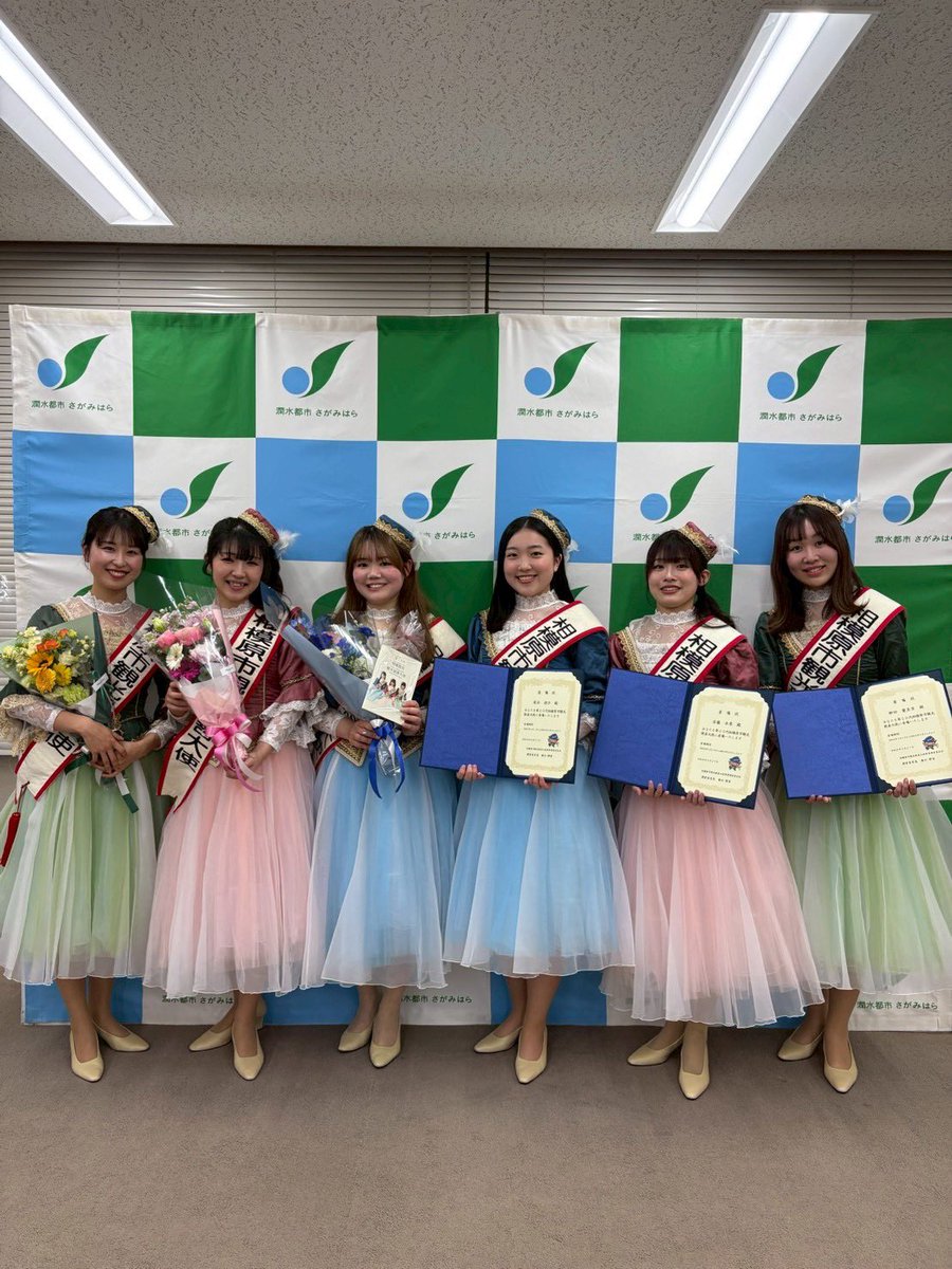 第20代相模原市観光親善大使 tweet media