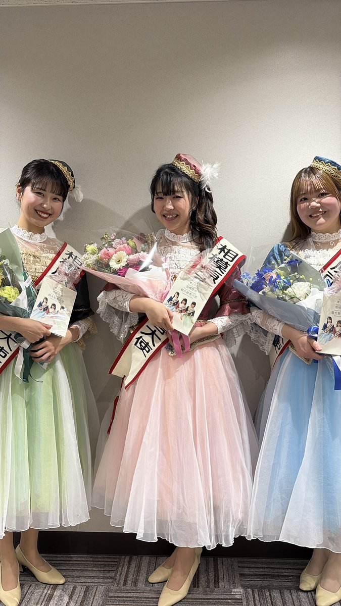 第20代相模原市観光親善大使 tweet media