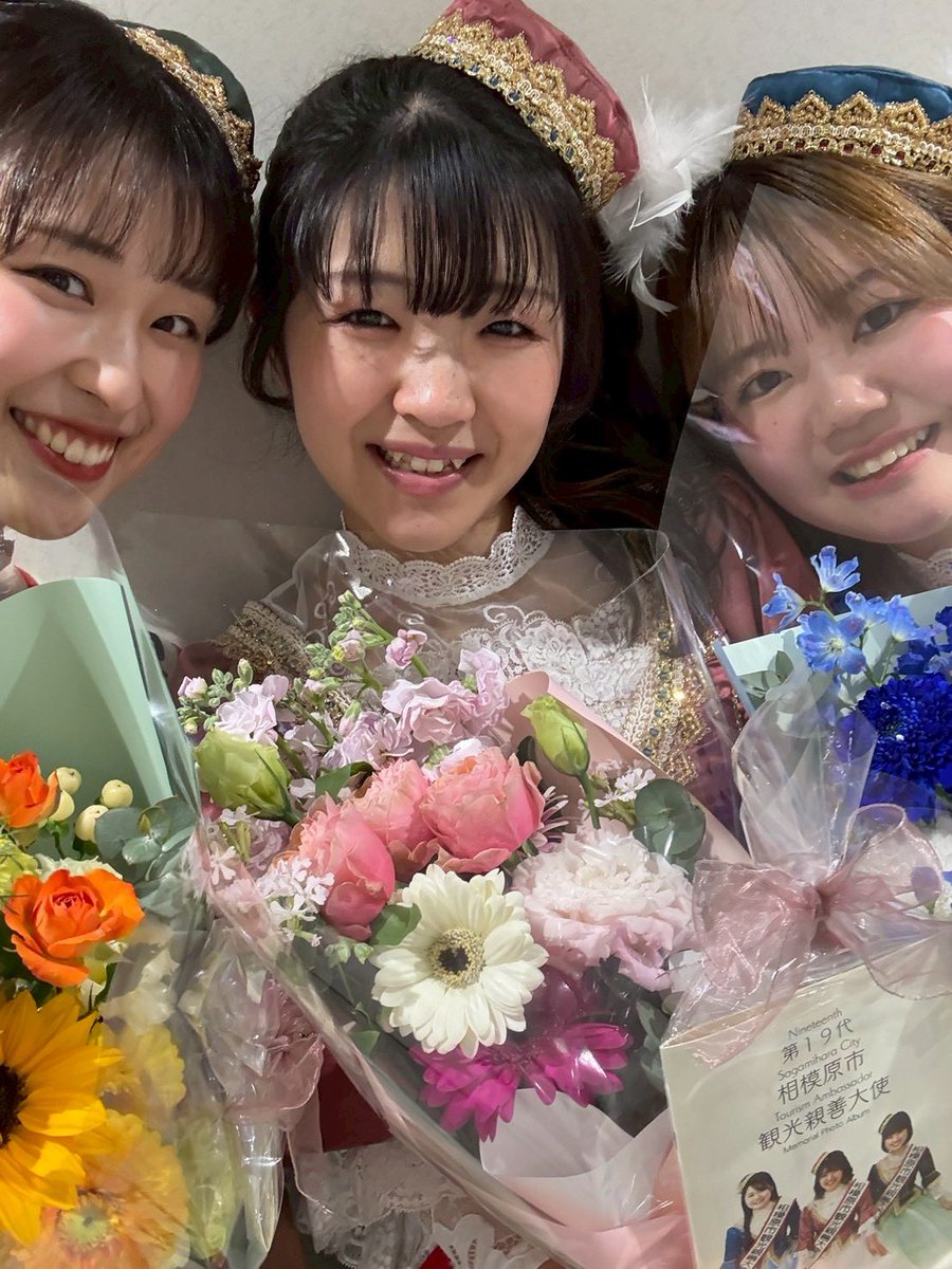 第20代相模原市観光親善大使 tweet media