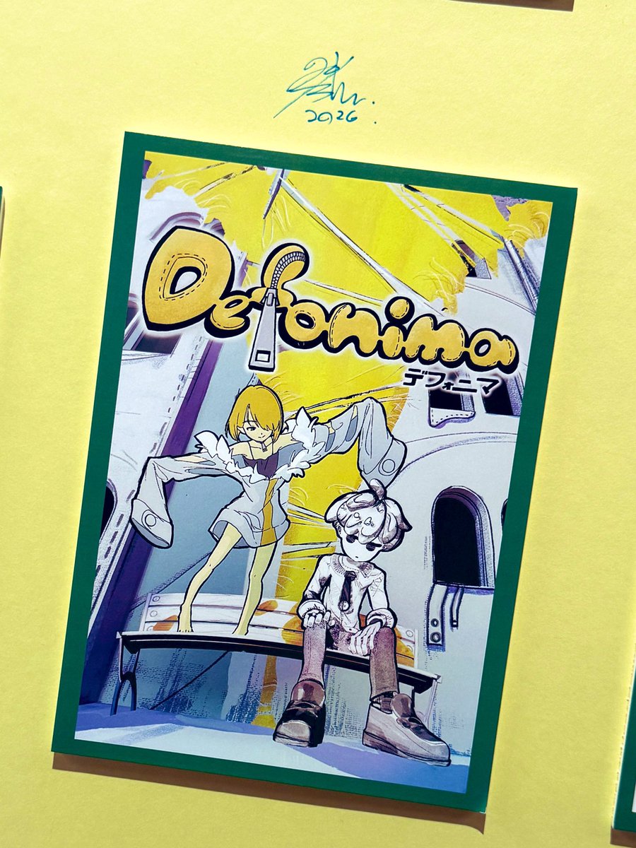 shunta_hayashi's tweet photo. #TOHOシネマズ学生映画祭

実写監督担当作品
「 #defonima 」
ショートアニメーション部門
準グランプリをいただきました！ 

沢山の素敵な出会いの中で今作スタッフの皆と出会い撮影するに至り、本当に幸せな気持ちでいっぱいです！
審査していただいた皆様にも、本当に感謝の気持ちでいっぱいです‼️ https://t.co/3pXuovGce4