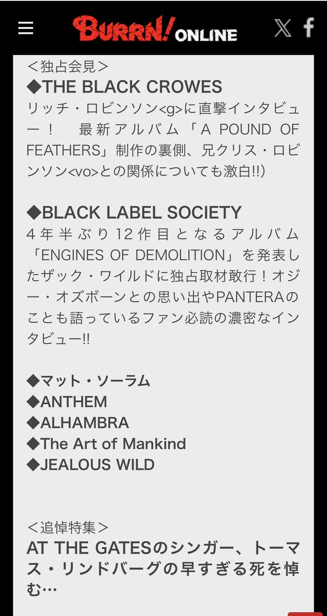 ヒロ tweet media