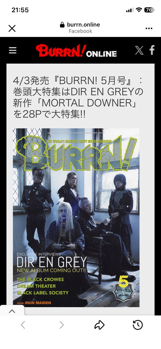 ヒロ tweet media