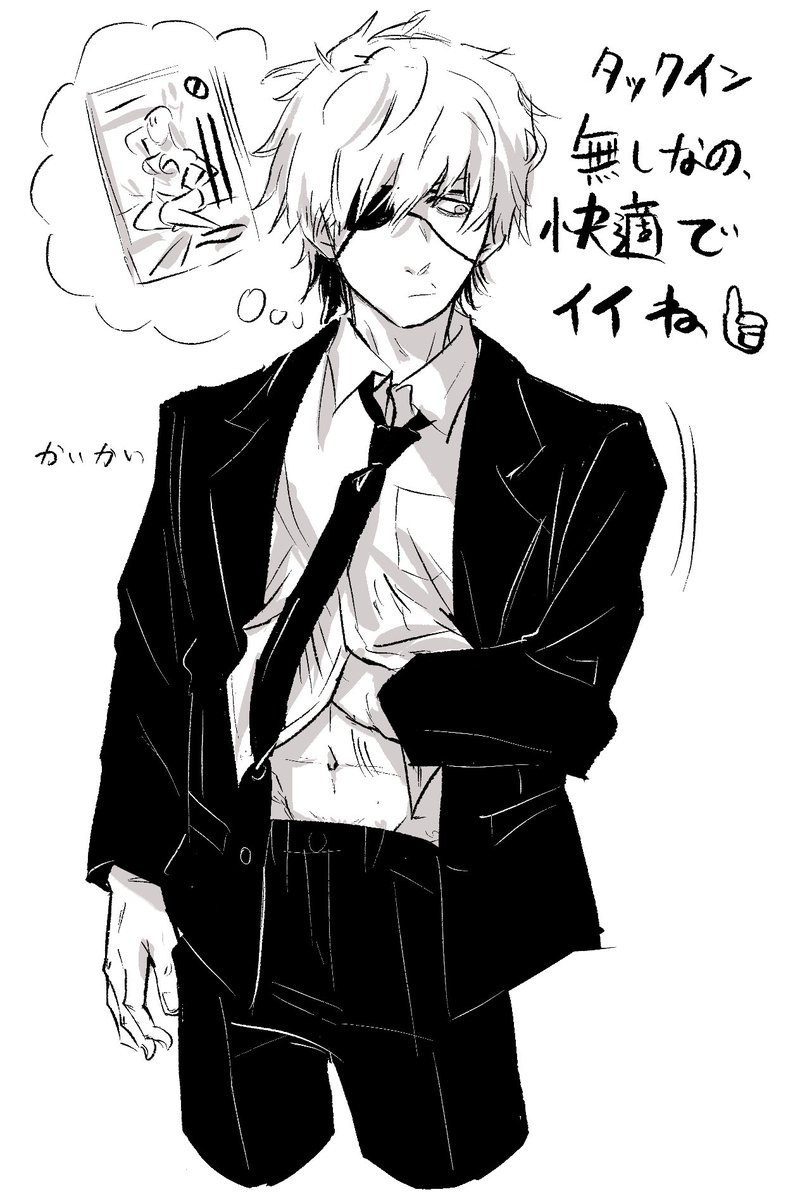 御前の紅茶☕️ tweet media