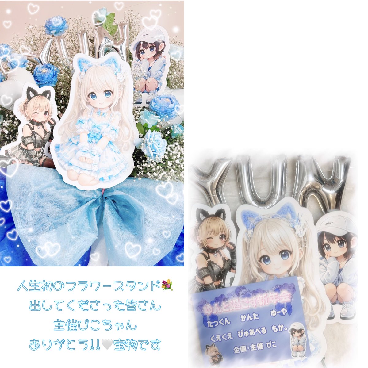 ゆん 🦋 tweet media