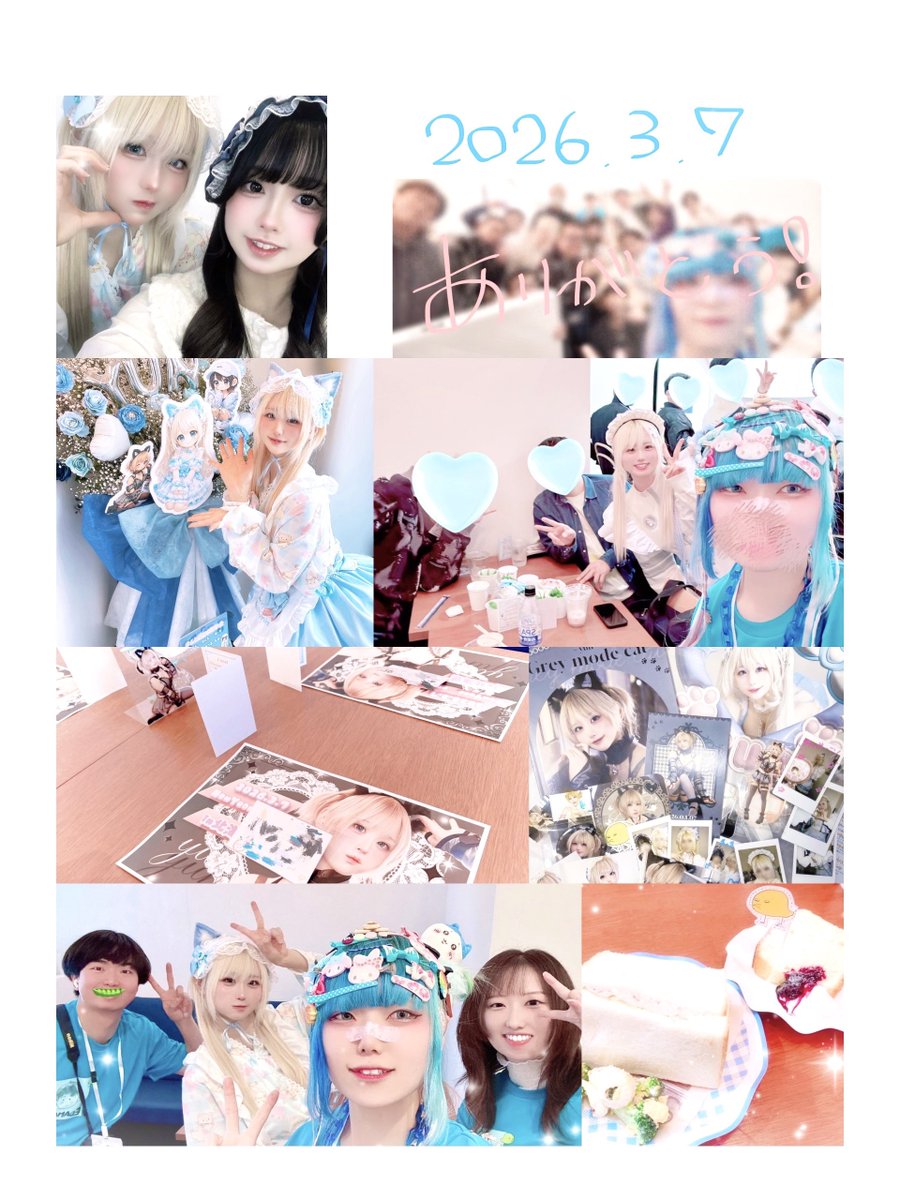 ゆん 🦋 tweet media