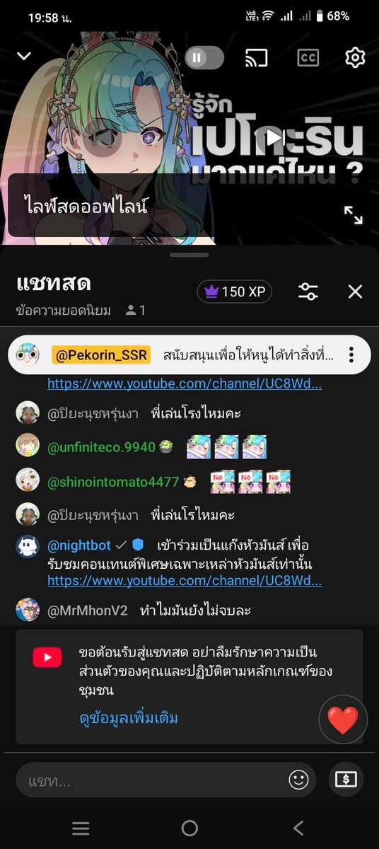 นายหม่อน V.2 tweet media