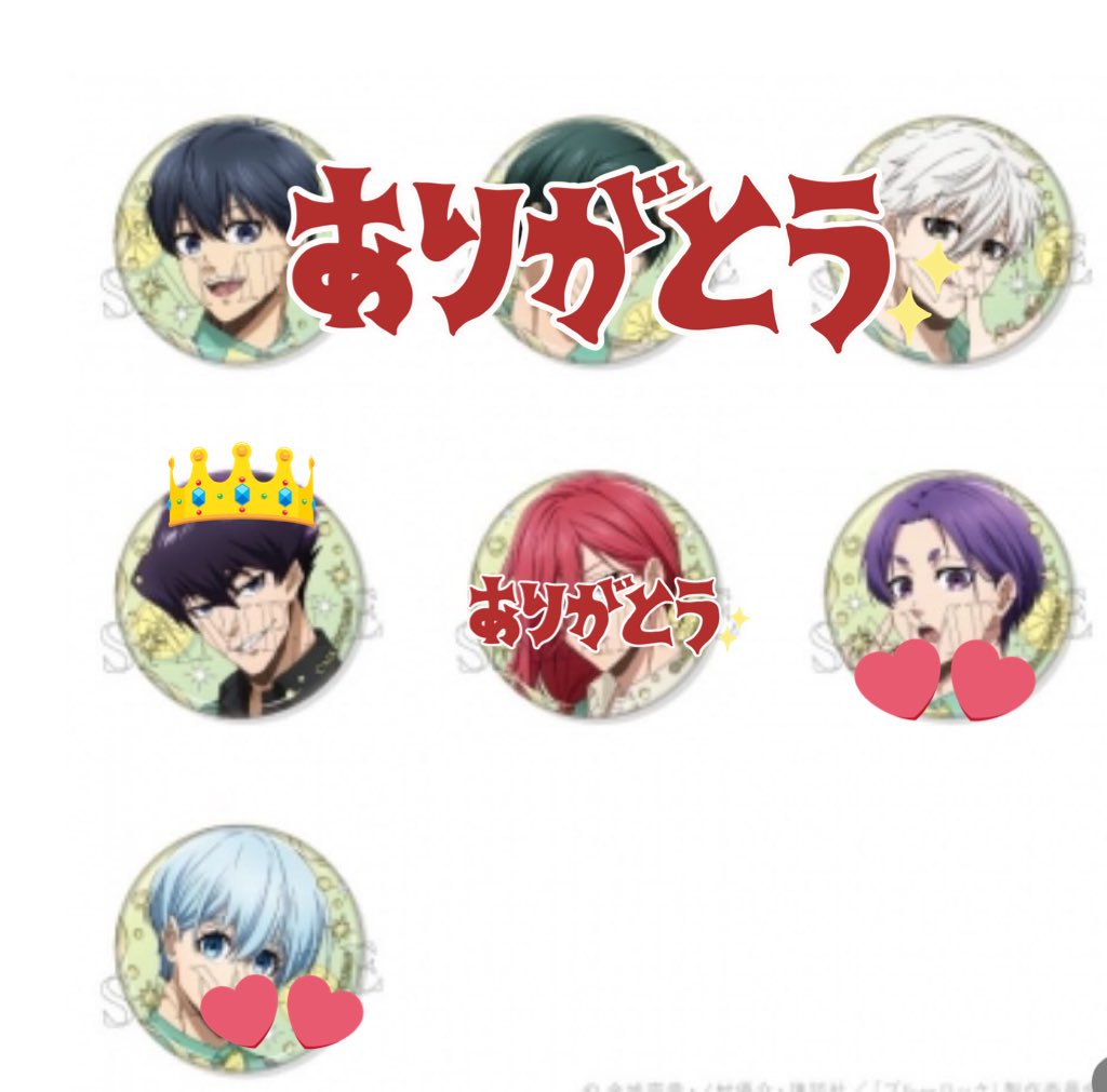 じ/2025.9以前の募集〆 tweet media