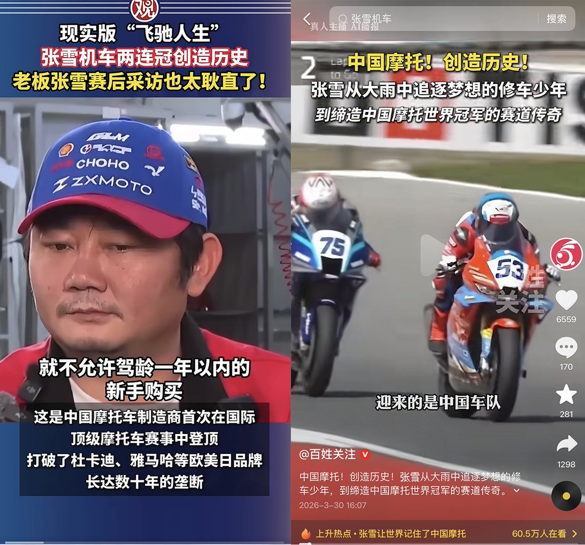 李老师不是你老师 tweet media