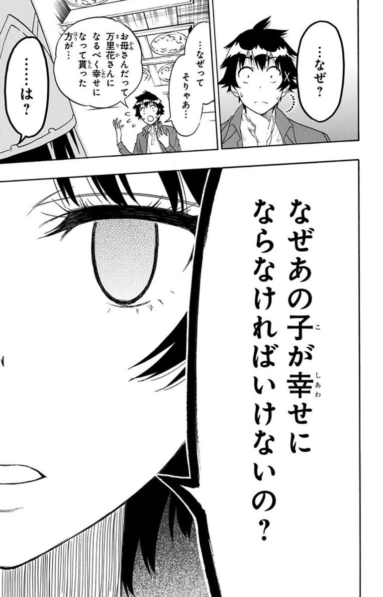 笑顔のTシャツ tweet media