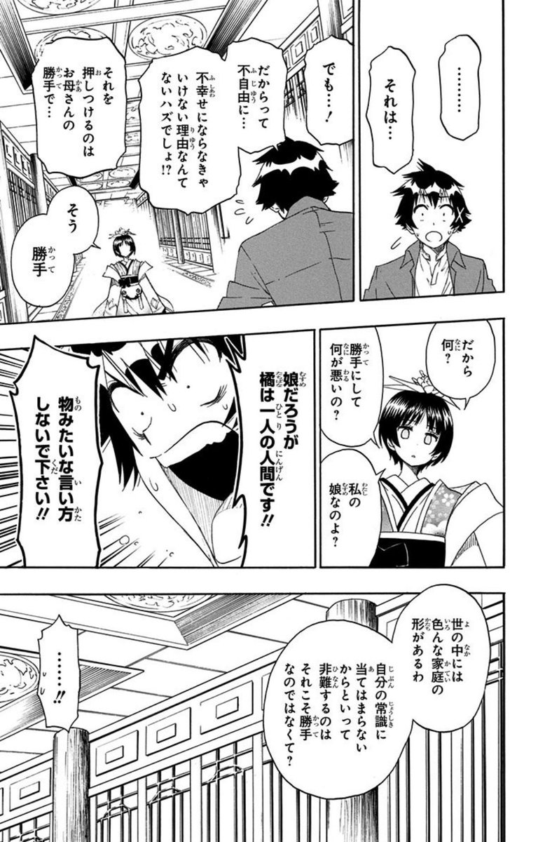 笑顔のTシャツ tweet media