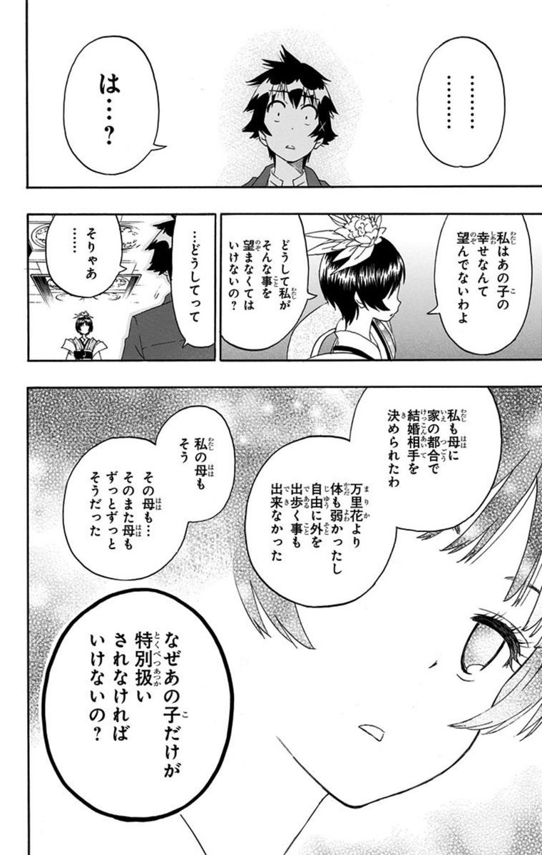 笑顔のTシャツ tweet media