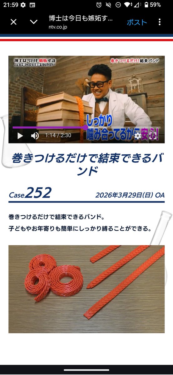 仙福孝太朗/KOTARO SEMPUKU tweet media