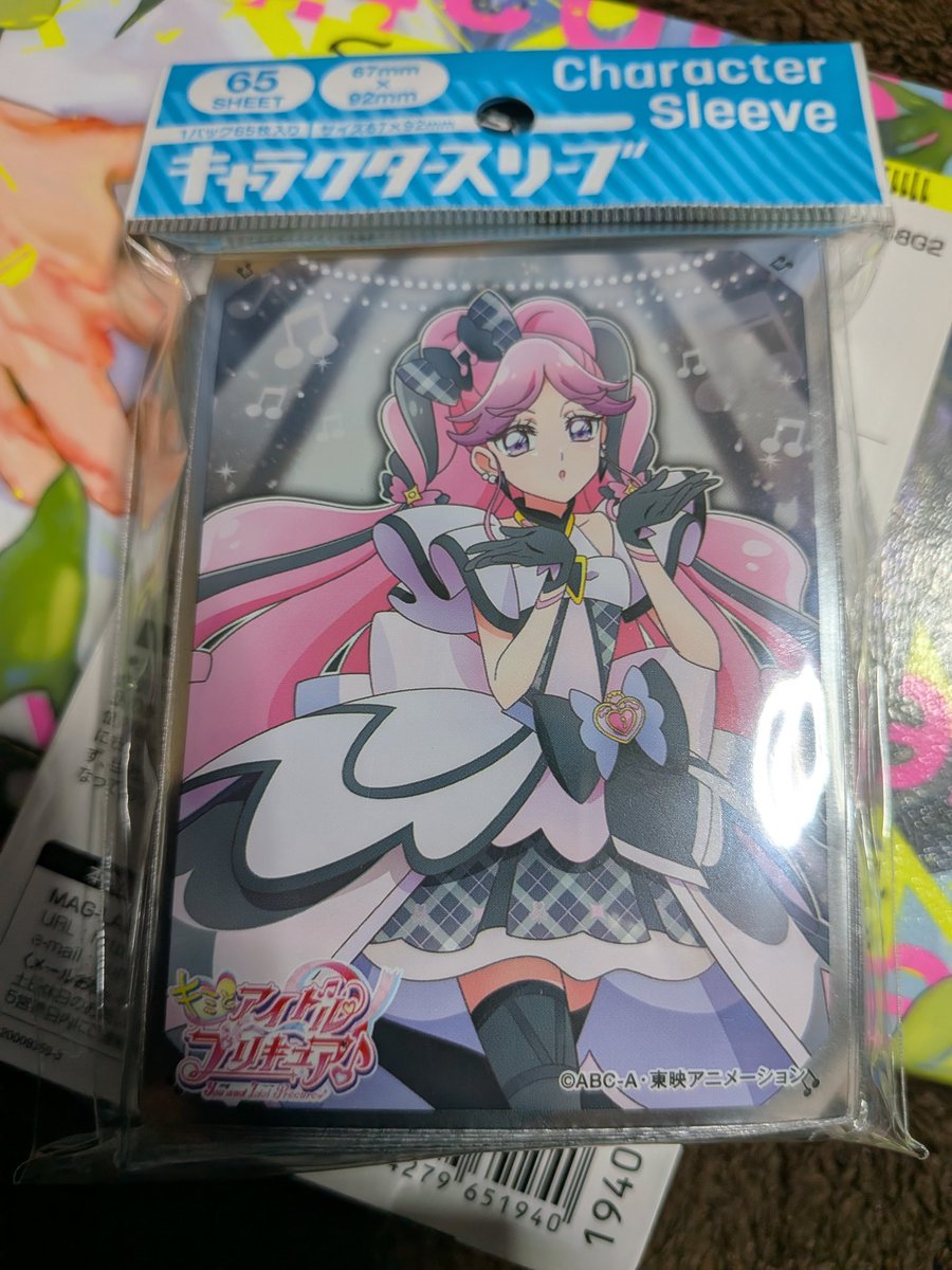 モア@光線を放つ海産物 tweet media