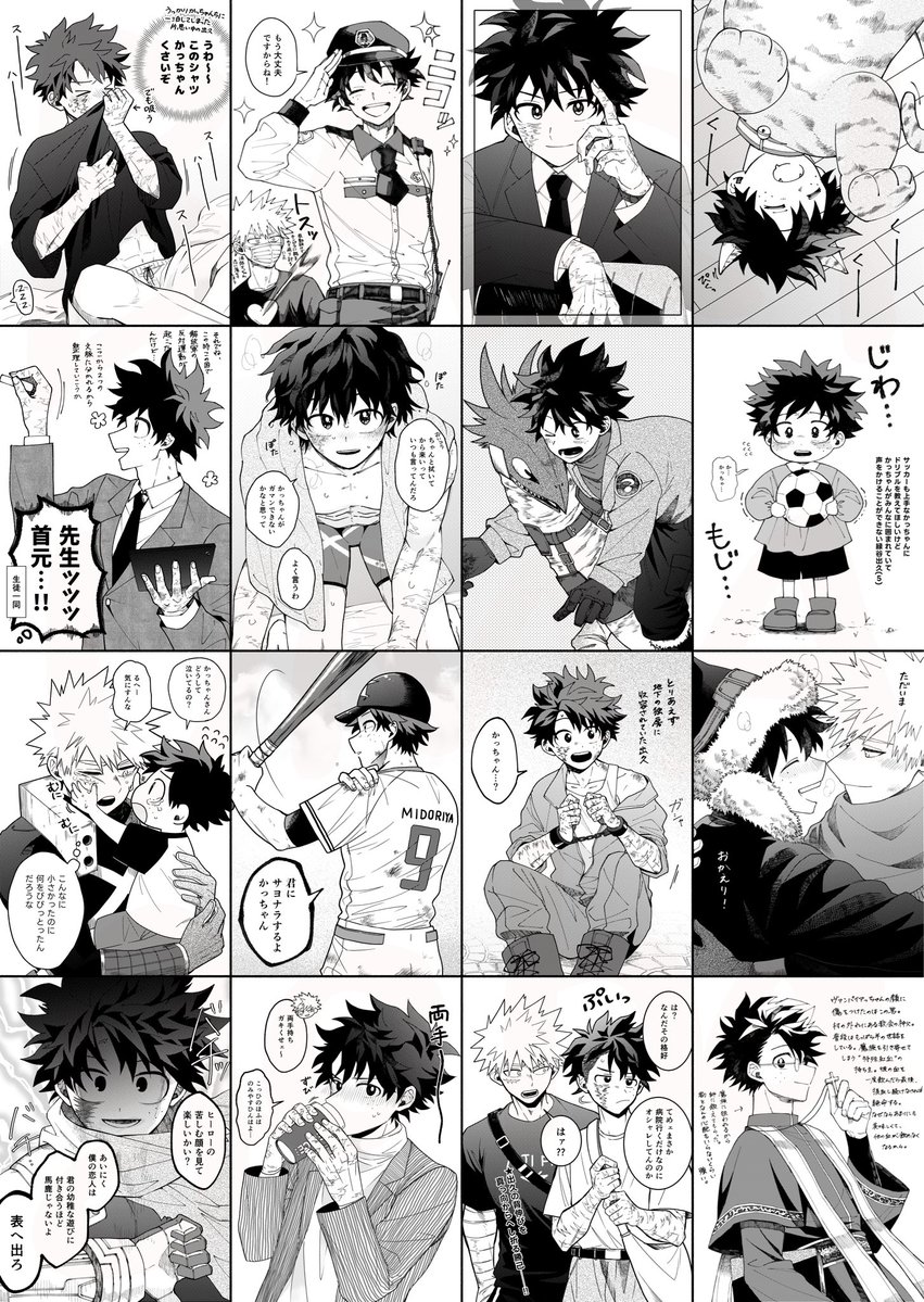 とようめ tweet media