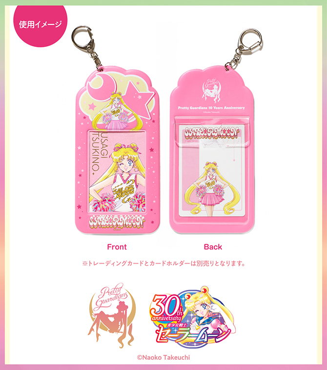 セーラームーン30th公式 tweet media