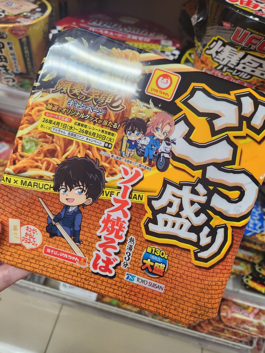 かいと tweet media