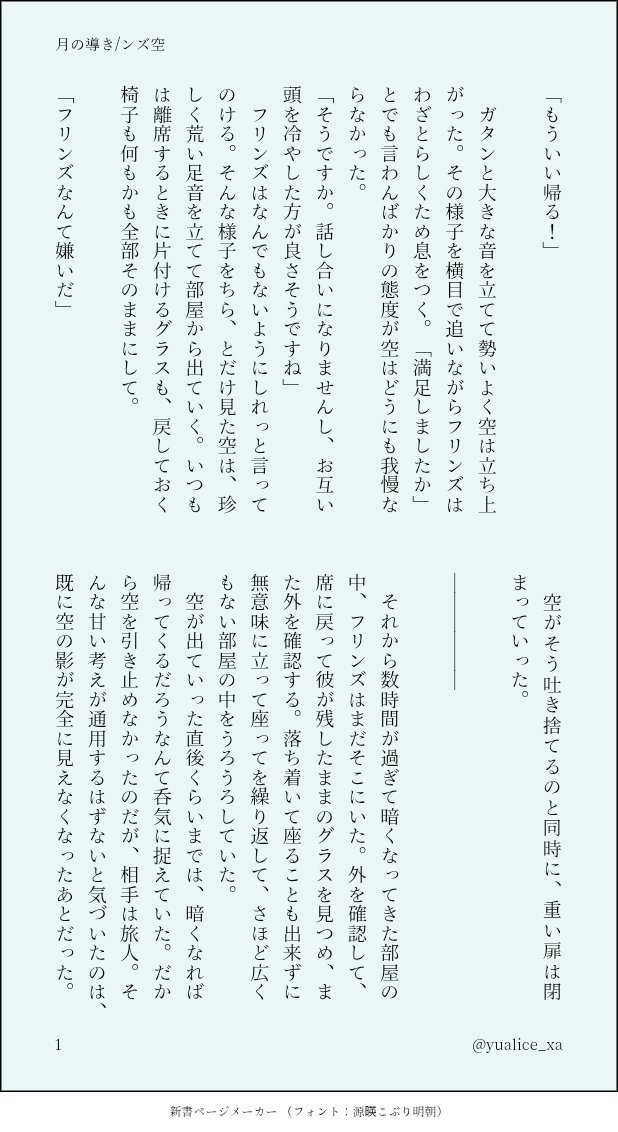 ふじもり tweet media