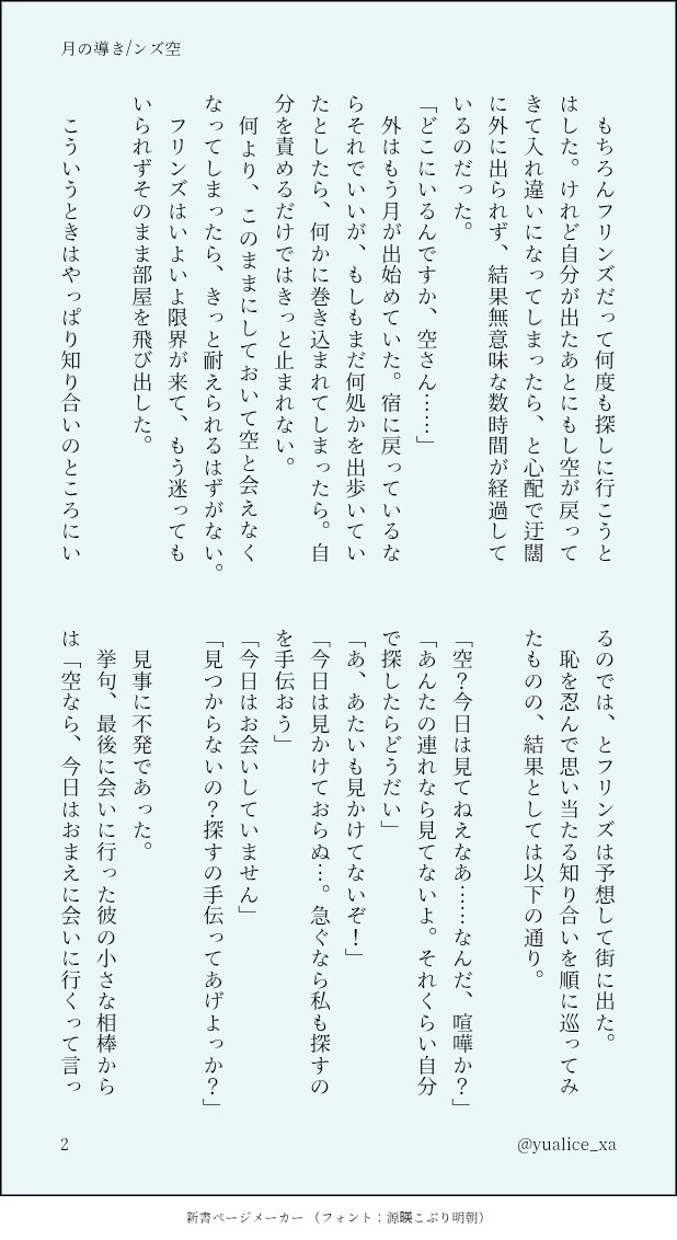 ふじもり tweet media